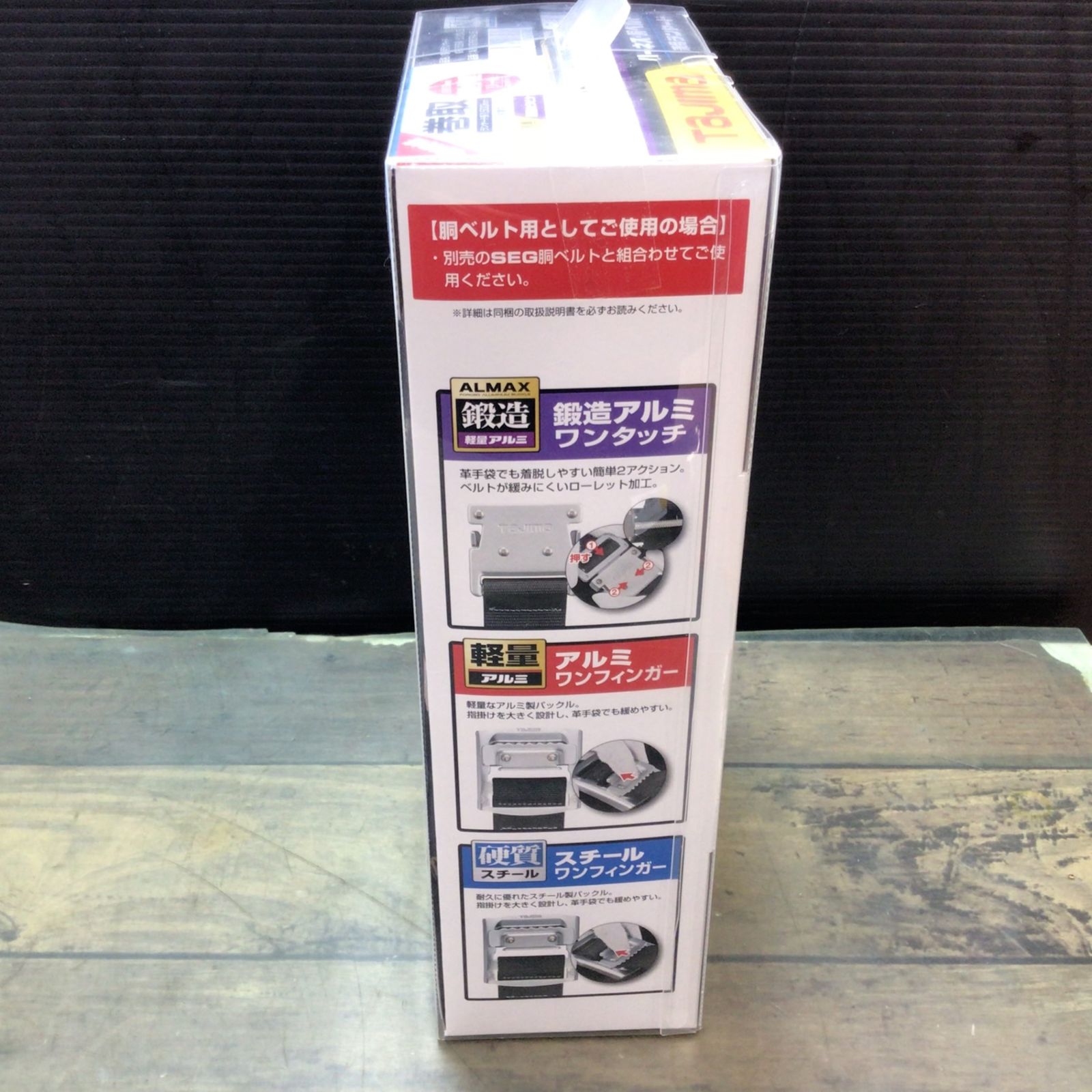 フルハーネス型胴ベルト型兼用巻取式シングルランヤード