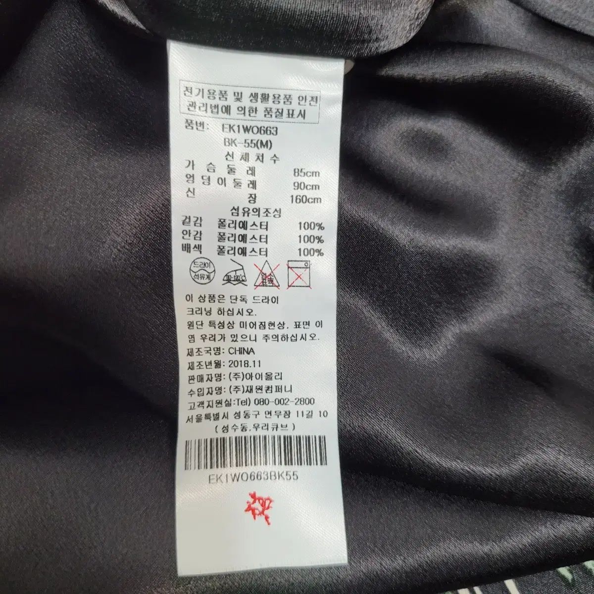 花タイダイ染め