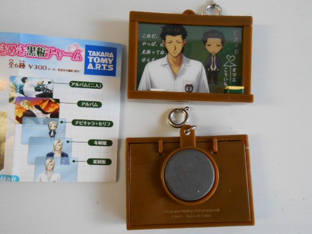 ♯Jxt22DHときめきメモリアルGirlsSide3ときめき黒板チャーム2種