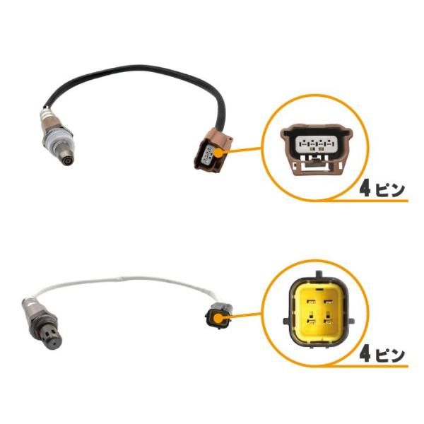 日産 E25 キャラバン VRE25 O2 センサー フロント リア A Fセンサー 226A0-ET000 22693-VZ90A 22693-3WY0A 前後 セット QR20DE FFCRYSTALESIA_COM