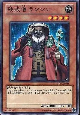 遊戯王 - M36出品 Amazon.co.jp: 【2枚セット】 遊戯王カード DBJH-JP032 K9-66a号
