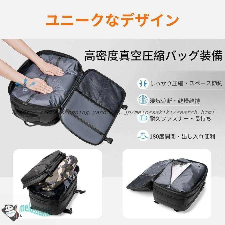 通勤通学 旅行
