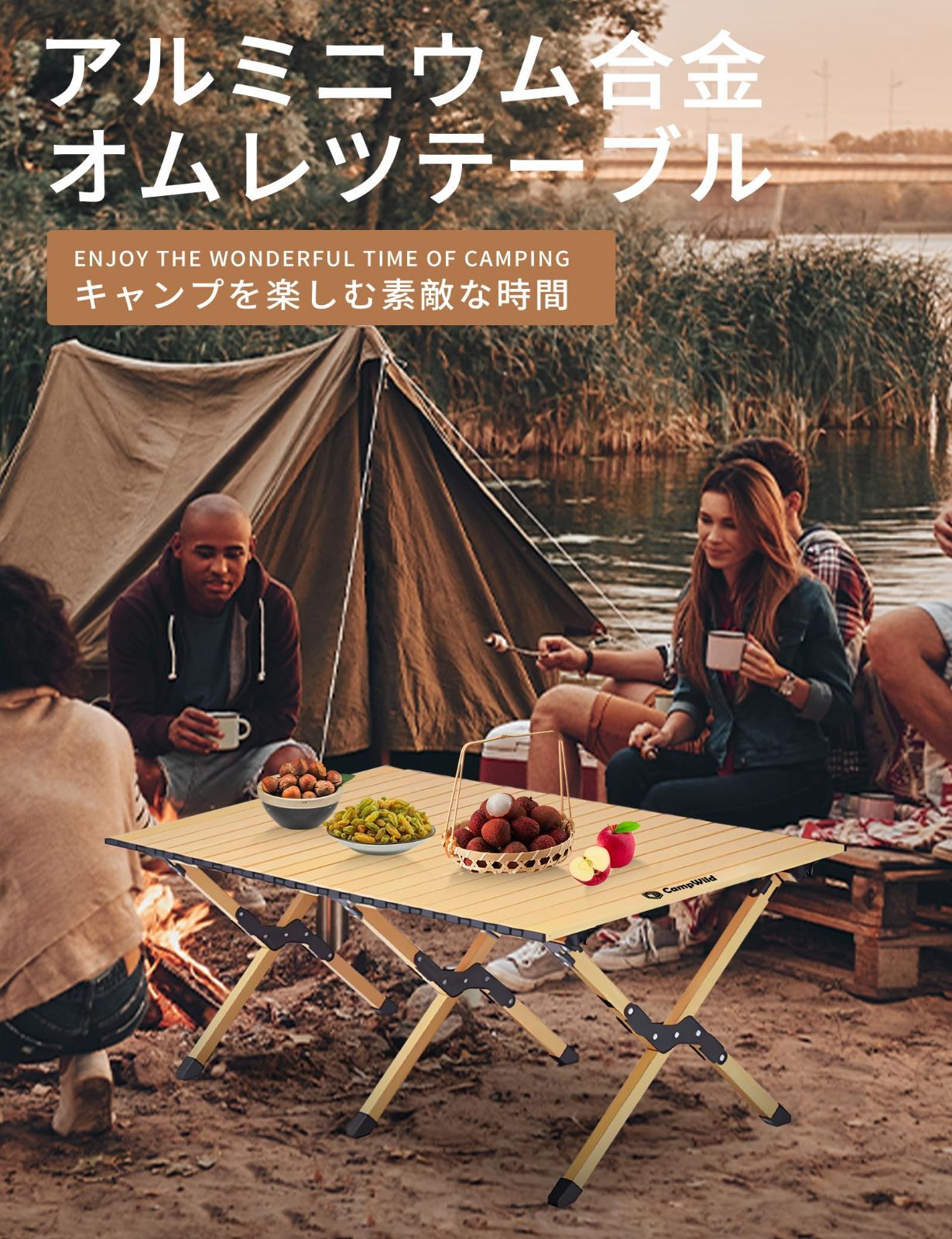 ロール テーブル コンパクト キャンプ 簡単組立 収納バッグ付