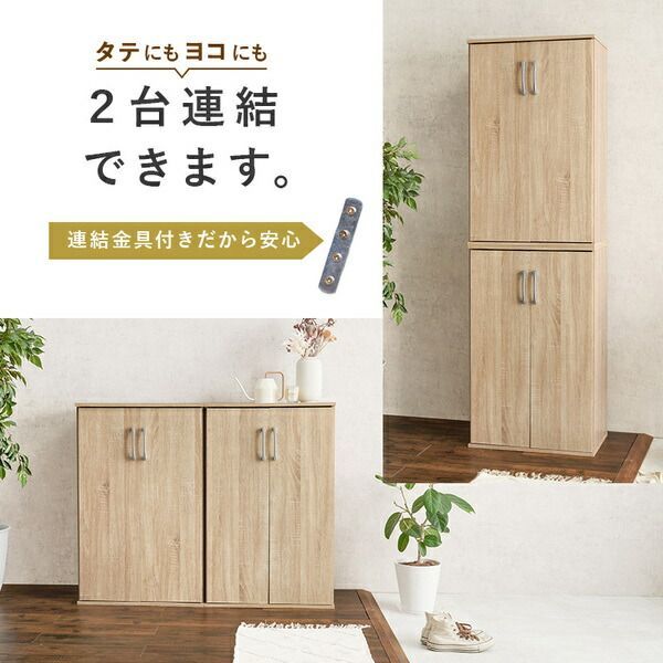 スリムタイプ
