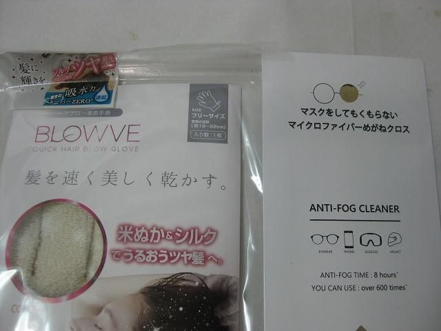 ハンドクリーム