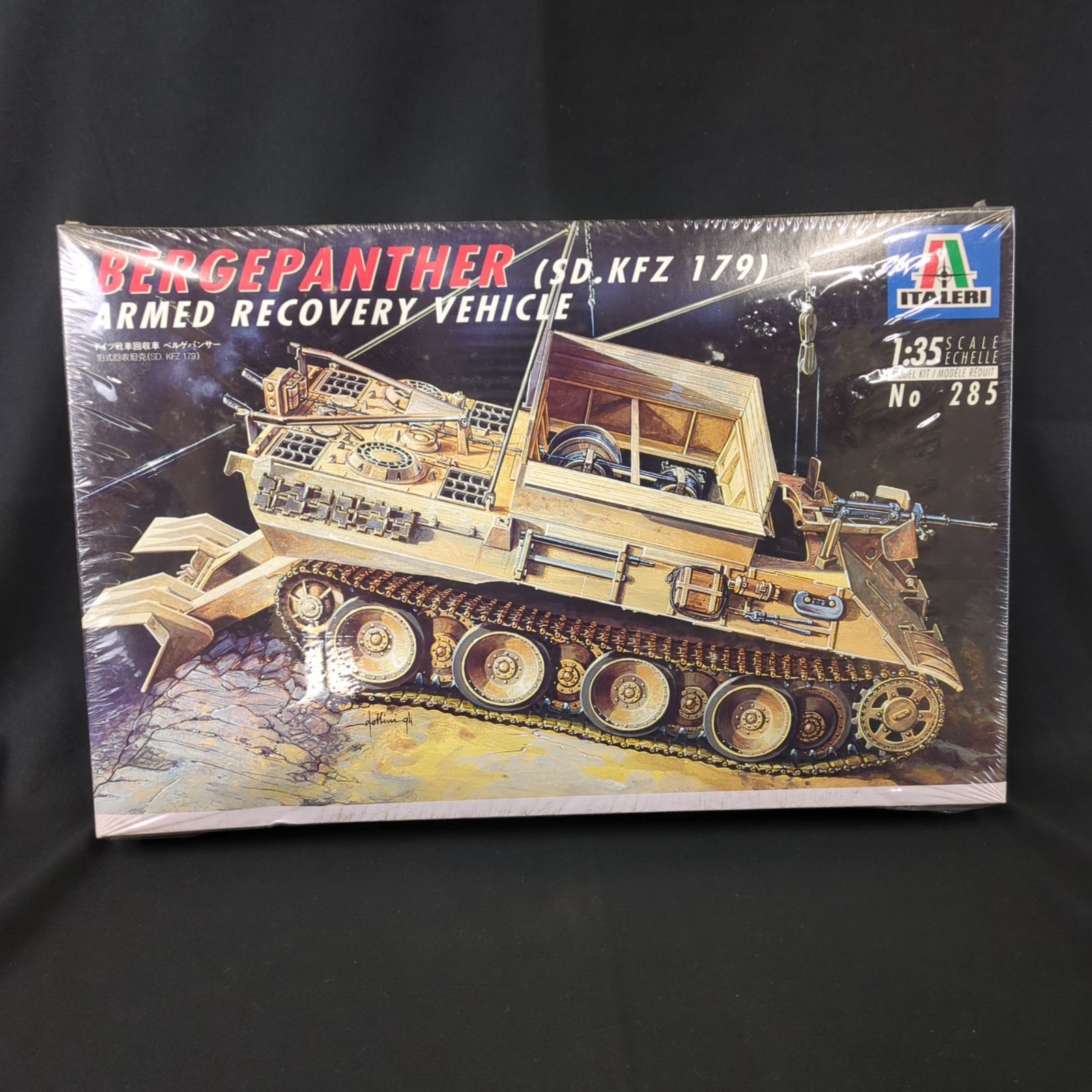 輸入キット イタレリ ITALERI 285 Sd.Kfz 179 Bergepanther ドイツ戦車回収車 ベルゲパンサー