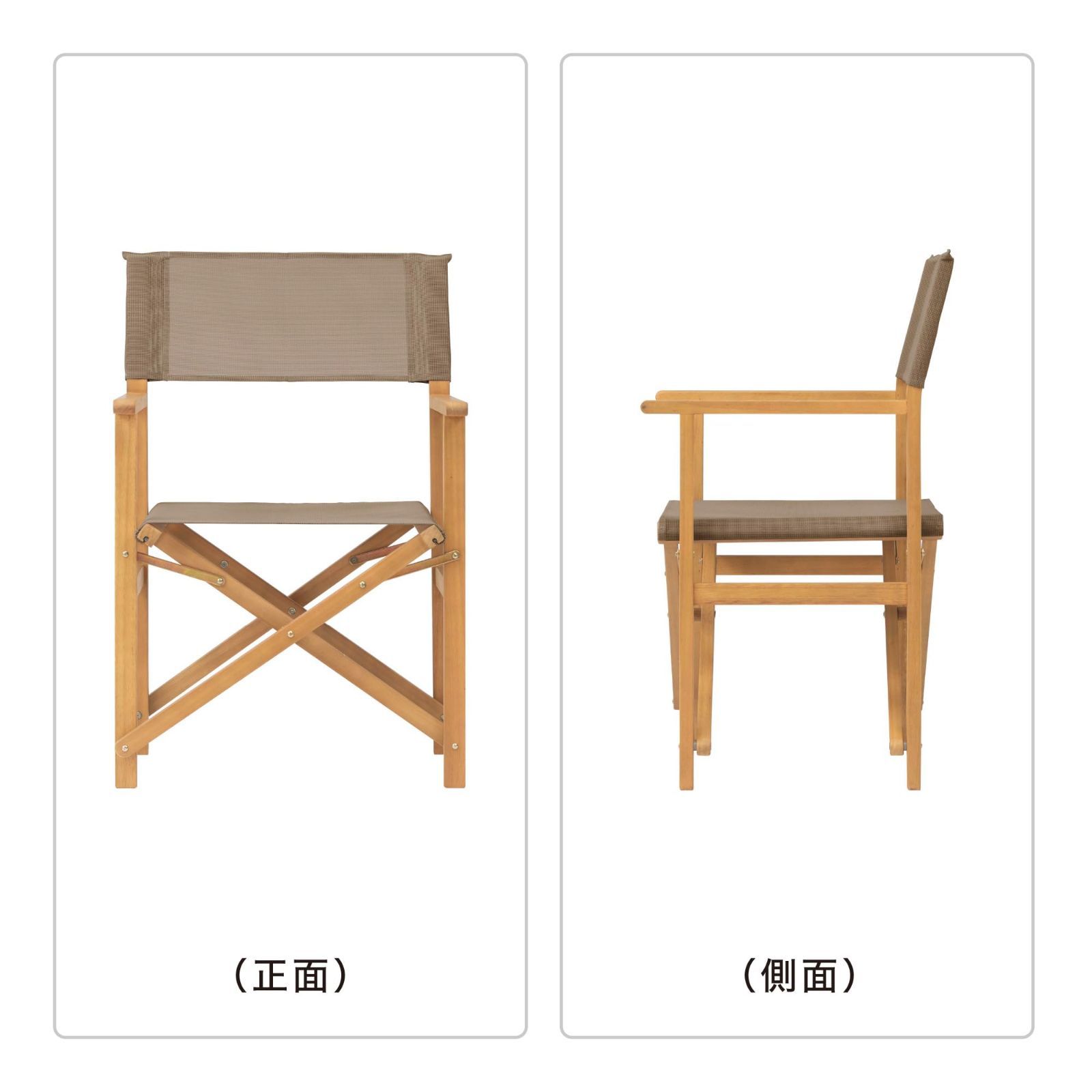 キャリー ガーデンチェアー