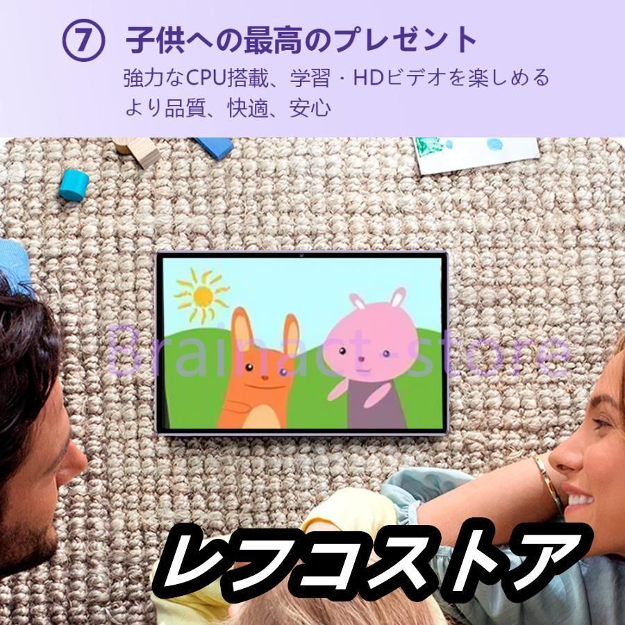 Android14.0タブレットPC本体端末10.1インチ20000mAhバッテリーGPS機能搭載Bluetooth通話対応子供向けネット