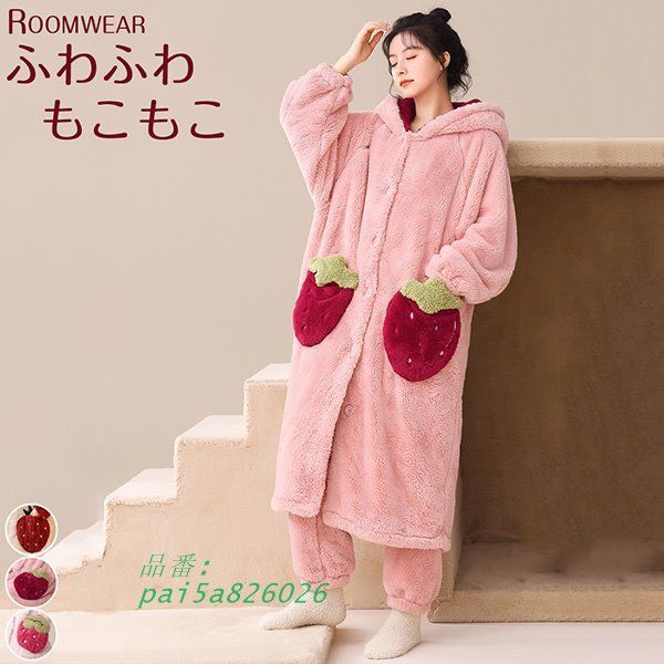 着る毛布 ロング ふんわり ルームウェア パジャマ レディース 部屋着 あったか 暖か もこもこ かわいい ガウン カーディガン ふわふわ pai5a826026
