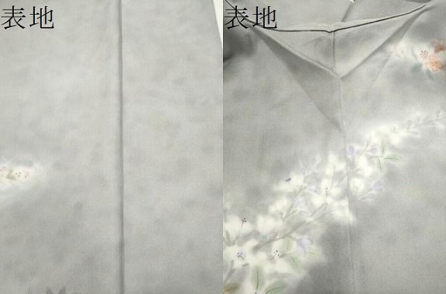 作家物　美しい染めの草花模様　上品なベージュの訪問着 作家物 美しい染めの草花模様 上品なベージュの訪問着