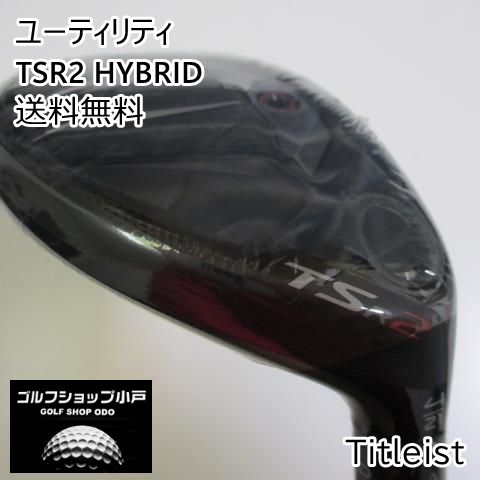 ユーティリティ タイトリスト TSR2 HYBRID/TENSEI PRO 1K HYBRID 70(JP)/S/21[8383] - メルカリ