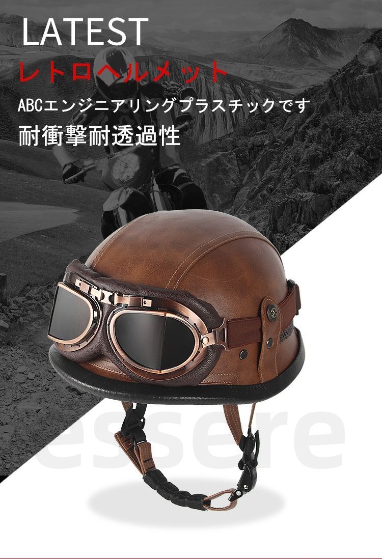 ハーレー 半帽 半キャップ ヘルメット 60S レトロ ビンテージ