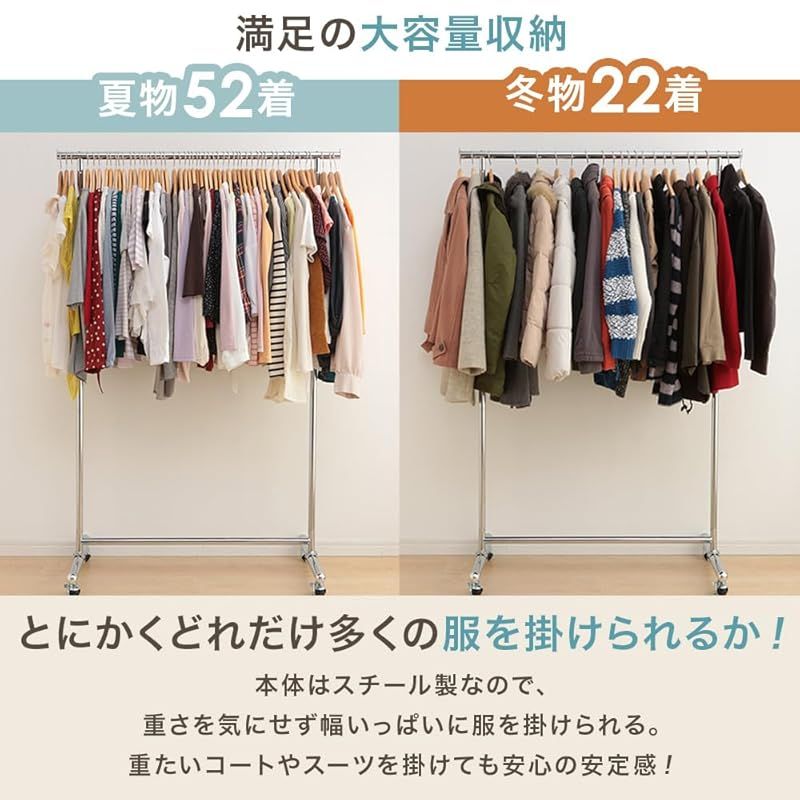 パイプハンガー シングル