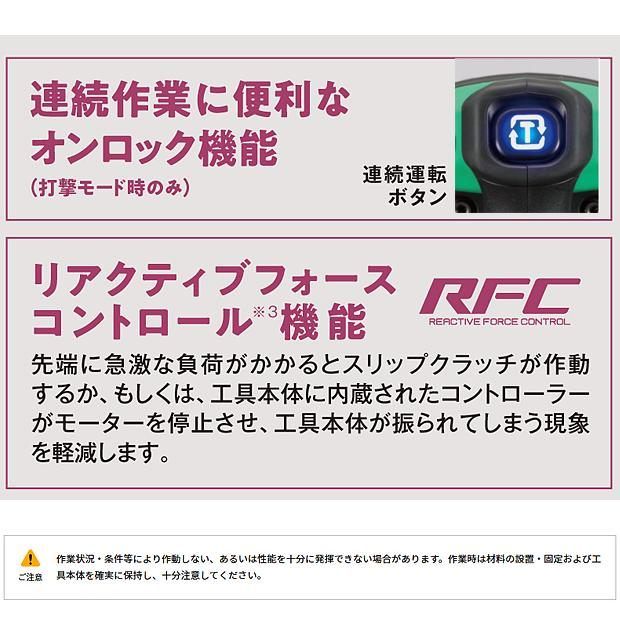 マルチボルト