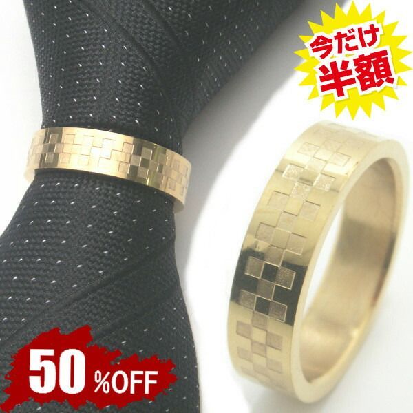ネクタイリング ゴールド チェック レリーフのタイリング ネクタイピン ゴールド ユニーク おもしろ 面白 面白い スーツアクセサリー専門店 誕生日 プレゼント プチギフト おしゃれ カフス