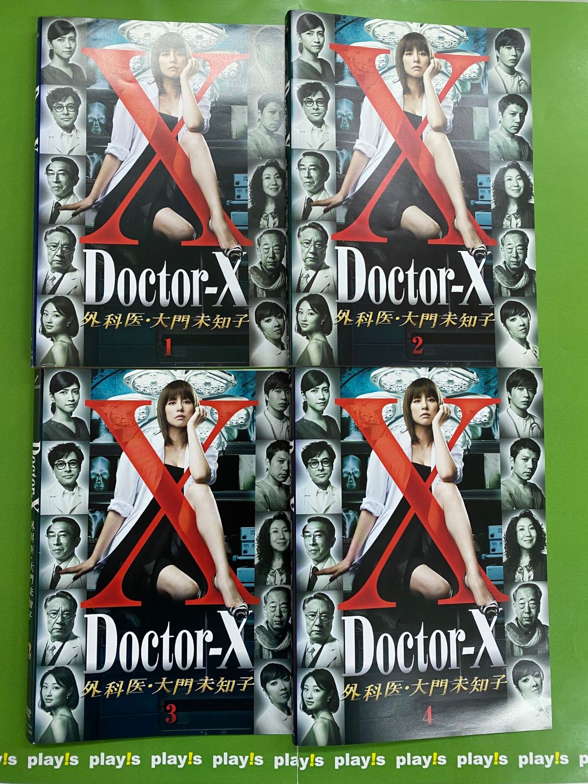 【全巻セット】Doctor-X 外科医・大門未知子 4 全巻 DVD ドクターX ～外科医・大門未知子～ 4 DVD-BOX | 905-90X136