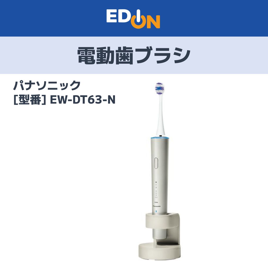 Panasonic EW-DM63 電動歯ブラシ Amazon.co.jp: パナソニック 電動歯ブラシ ドルツ スリム