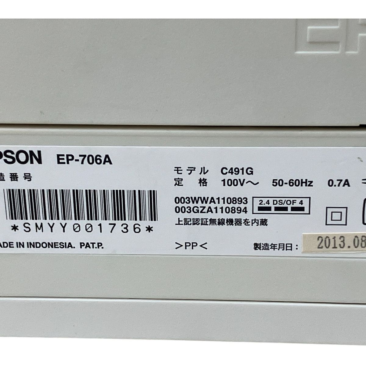 カラリオ インクジェットプリンター