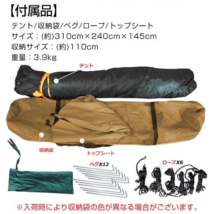 即出荷可 【在庫セール】Kaitou テント キャンプ ドーム 5人用 簡単