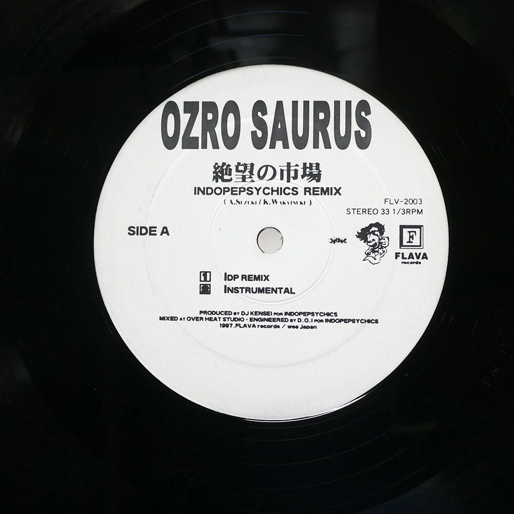 ジャンク 国内盤 OZROSAURUS/絶望の市場 (INDOPEPSYCHICS REMIX