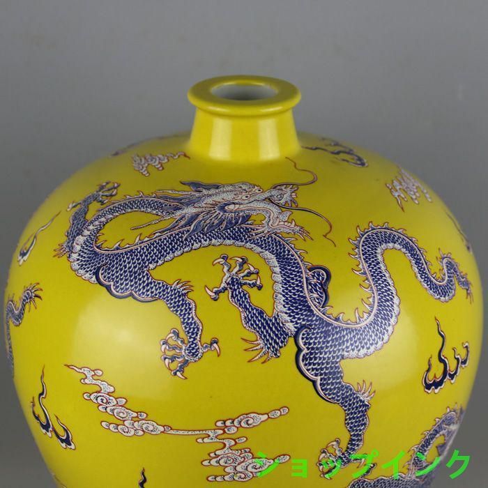 清康熙黄釉粉彩花卉竜紋観音瓶  景徳鎮 陶磁器 装飾品 現代工芸品 美術品 置物 清康熙黄釉粉彩花卉竜紋観音瓶 景徳鎮 陶磁器 装飾