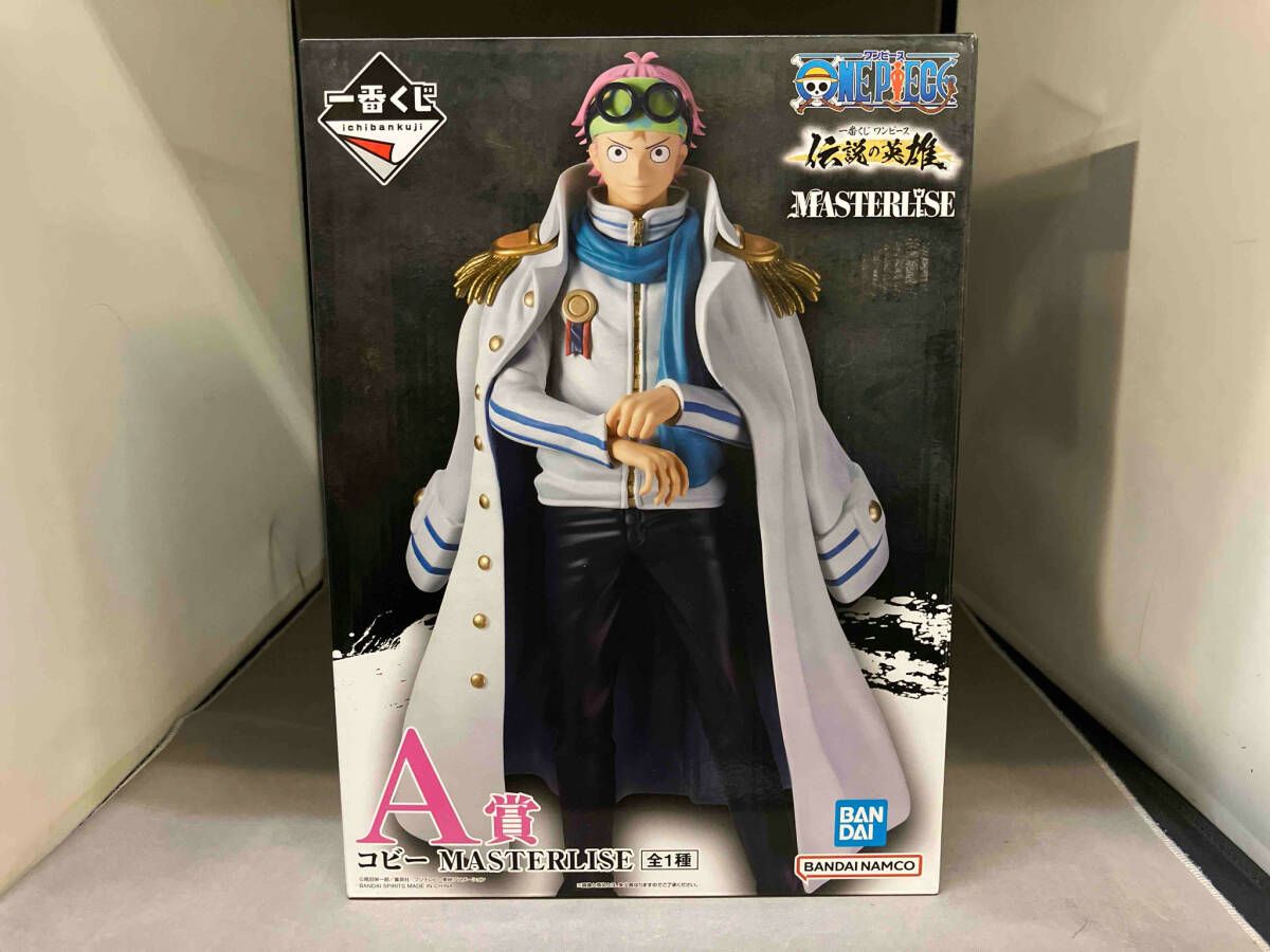 未開封 A賞 コビー MASTERLISE 一番くじ ワンピース 伝説の英雄