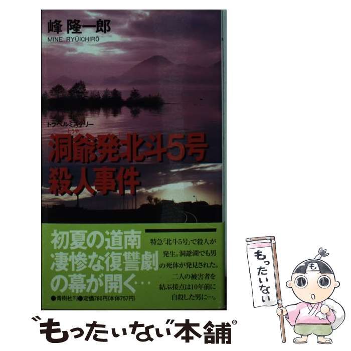 【中古】 あなたも憲法について考えてみませんか/鳥影社/馬場芳月 中古】 あなたも憲法について考えてみませんか / 馬場 芳月 / 鳥