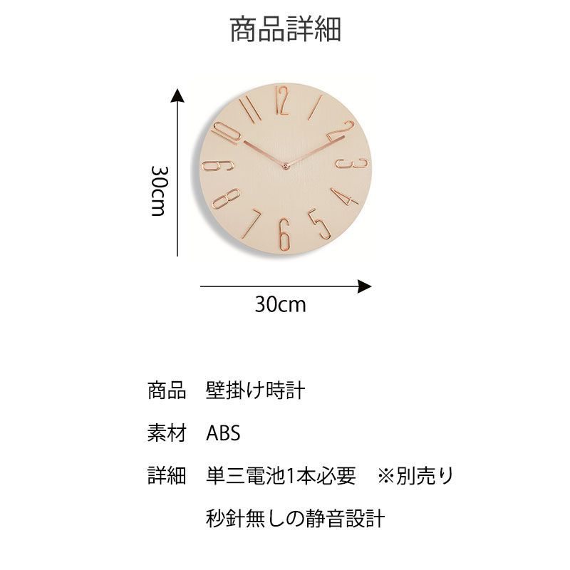 掛け時計 静音 おしゃれ フレームレス 直径30cm 壁掛け時計 軽量 壁時計 北欧 時計 壁掛け 掛時計 かべ掛け時計 かわいい 見やすい シンプル  大きい 大型 秒針無し 音がしない インテリア リビング 一人暮らし - メルカリ