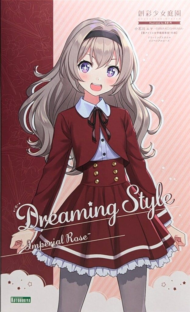 小石川エマ 冬服　インペリアルローズ 限定品】小石川 エマ【聖アイリス女学園高等部・冬服