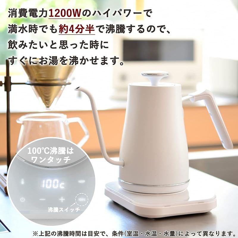 ❤1.8L大容量＆1200Wハイパワー❣スタイリッシュでお洒落♪❤電気ケトル ❤1.8L大容量＆1200Wハイパワー❣スタイリッシュでお洒落♪❤電気