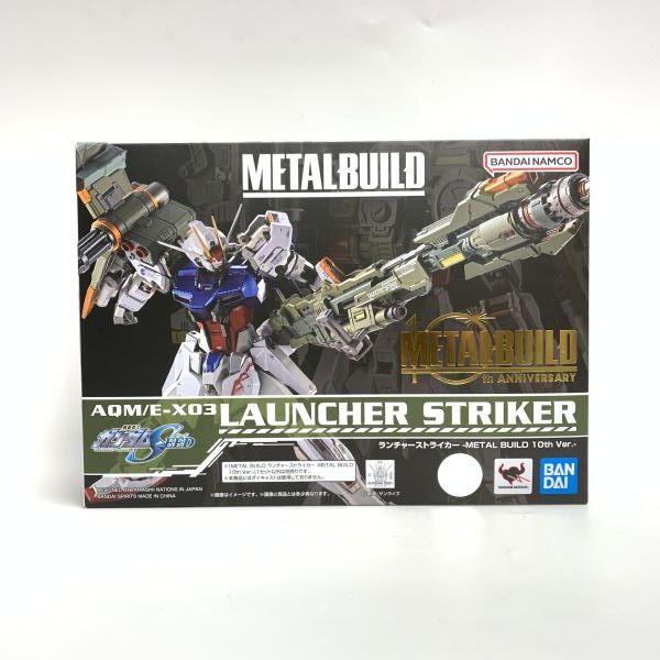 BANDAI - 新品未開封　L BUILD ランチャーストライカー Amazon.com: BANDAI NAMCO Entertainment Metal Build Launcher