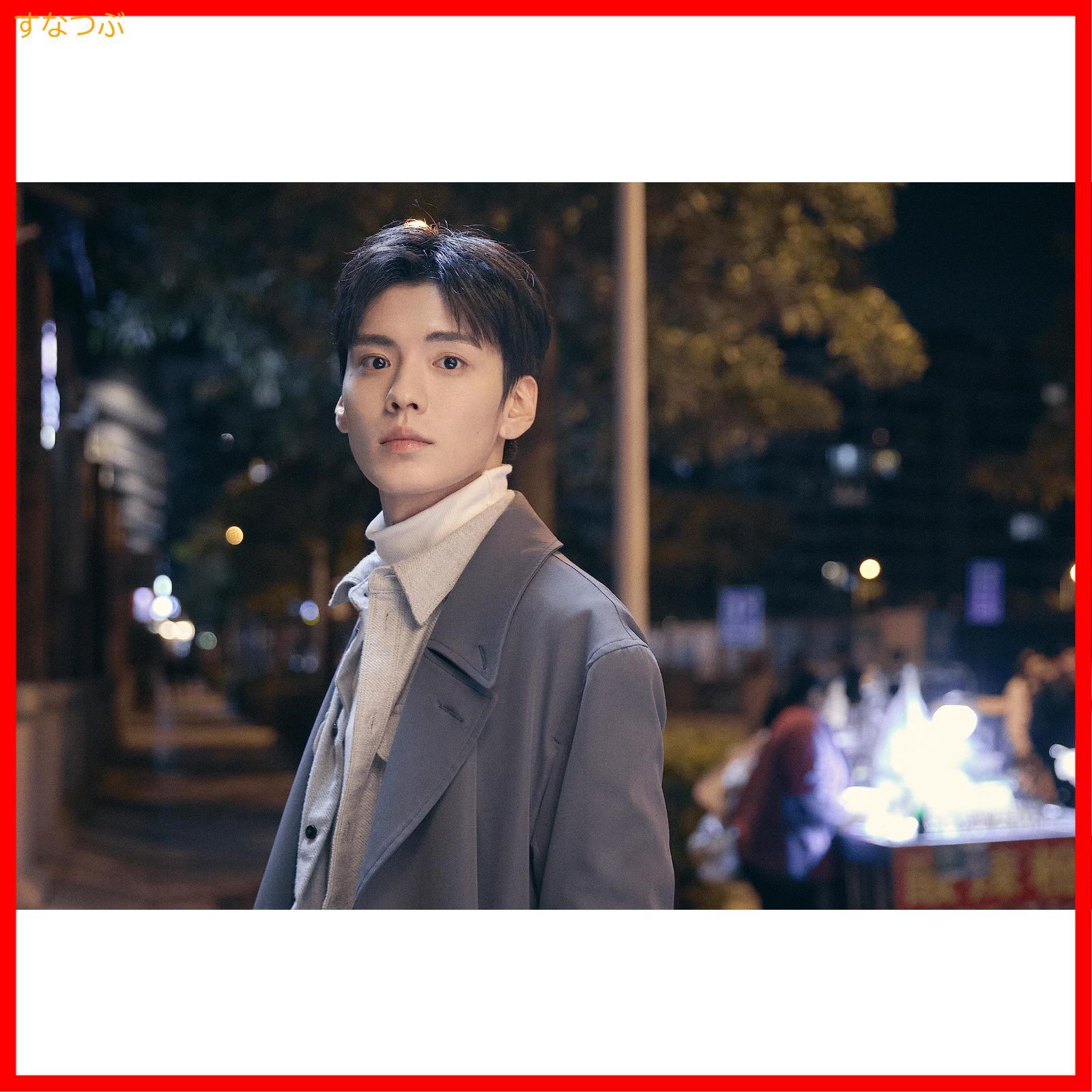 Amazon.co.jp: 甘いロマンス～Sweet Teeth～ DVD-BOX1 ウー