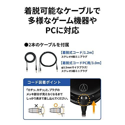 人気商品】ブラック オーディオテクニカ ATH-GL3 BK ゲーミングヘッド