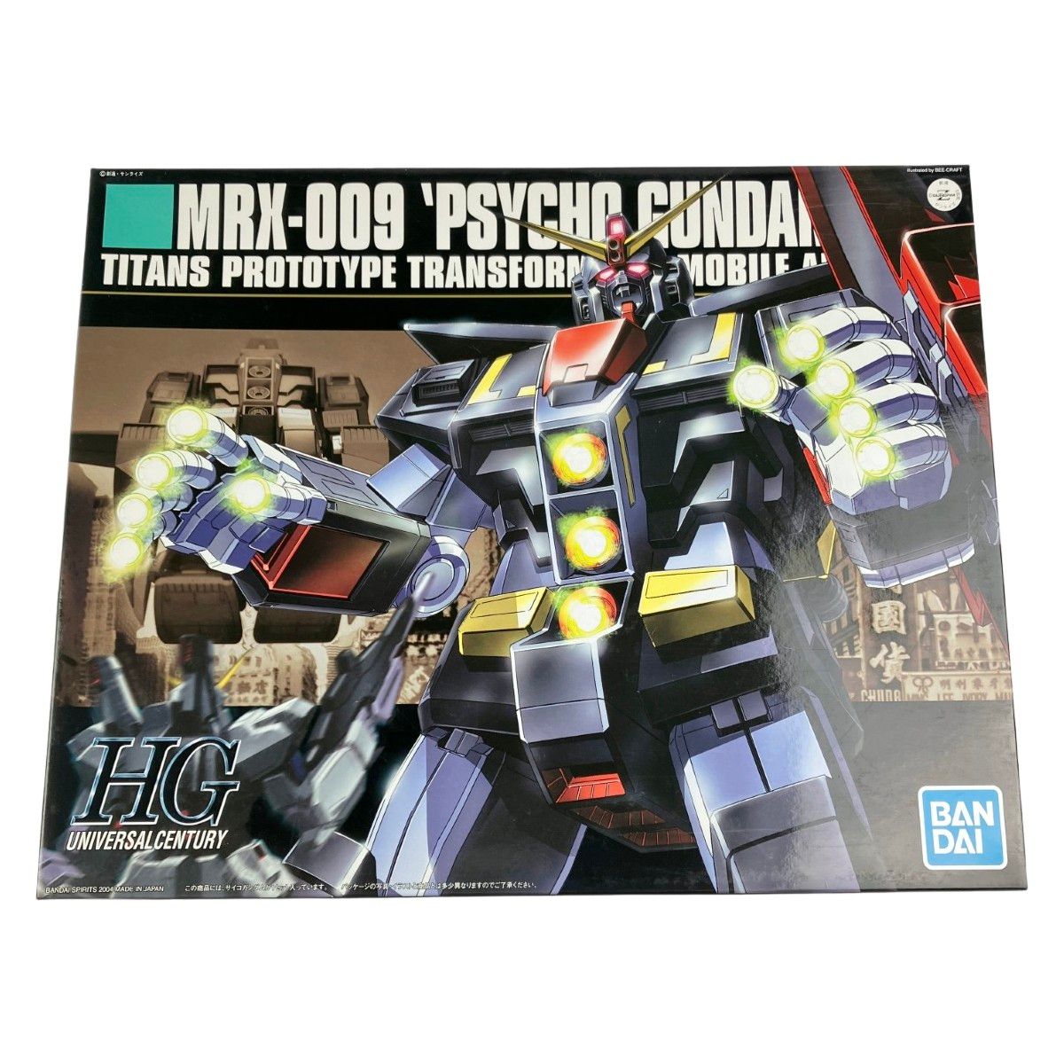 ▽▽ HG 1|144 サイコガンダム 未組立品