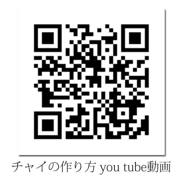 シナモンスティック【30g】タイ産 賞味期限2025.5.6 - メルカリ