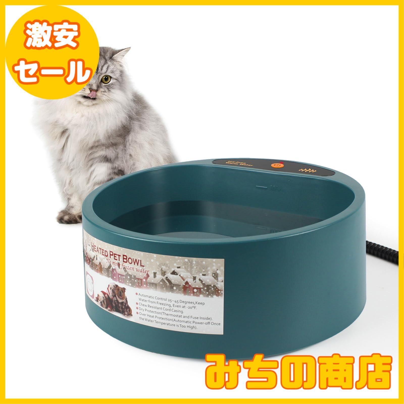 PETLESO加熱可能ペット用ボウル、猫用加熱ボウル、冬小動物茶碗、猫