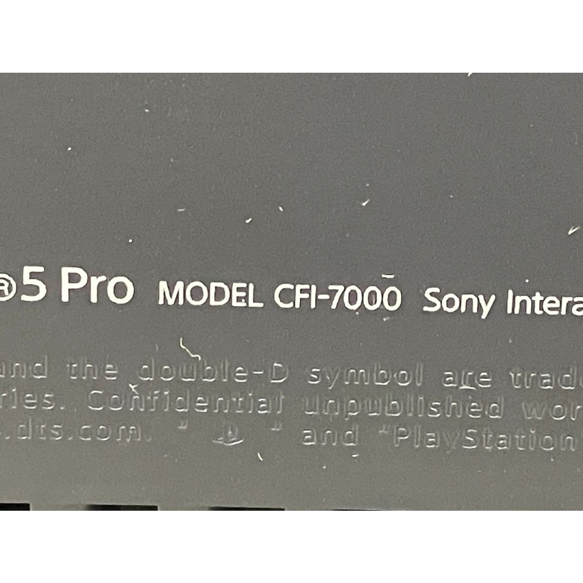 デジタルエディション