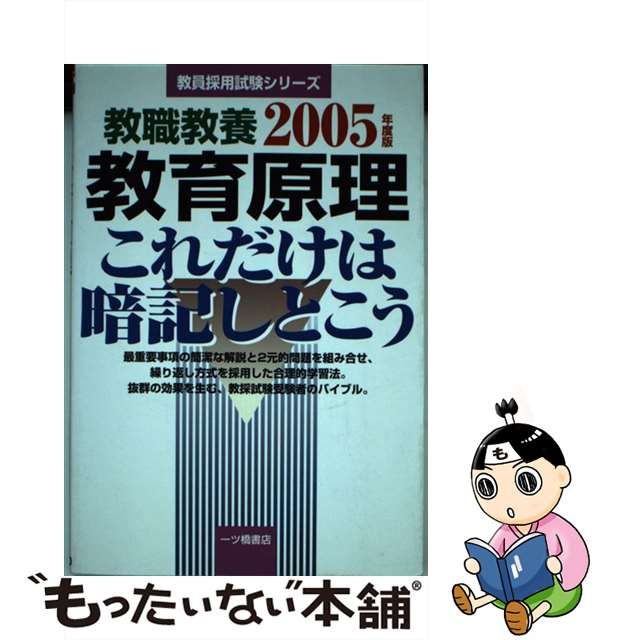 単行本ISBN-10専門教養数学科 （’93度版） / 教員試験情報研究会