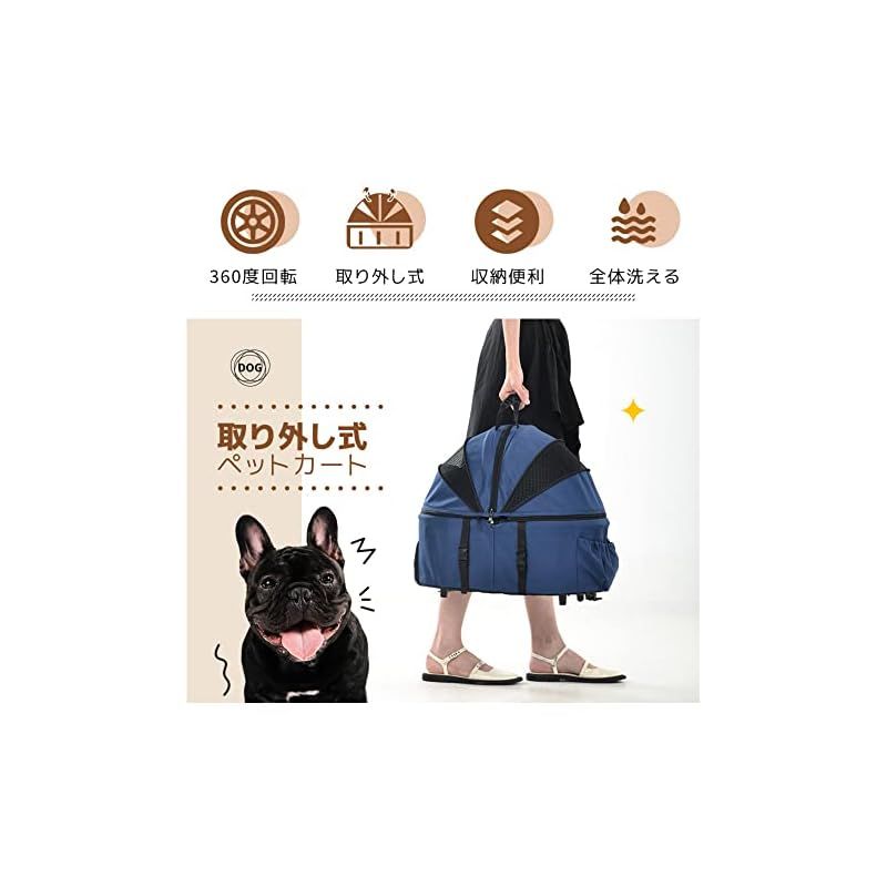 取り外し 前輪360°回転