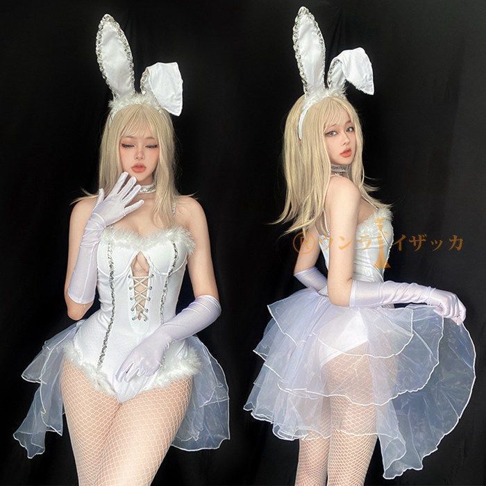バニーガール