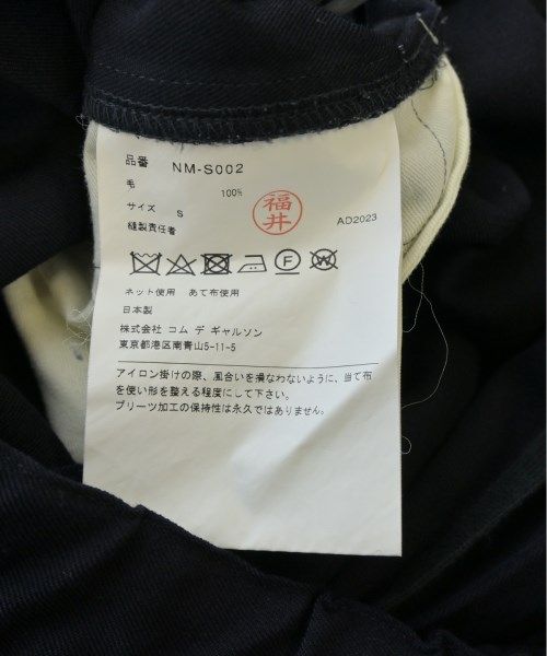 COMME des