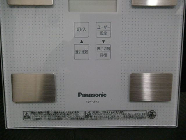 中古美品 Panasonic パナソニック 体組成バランス計 EW-FA23 体重計