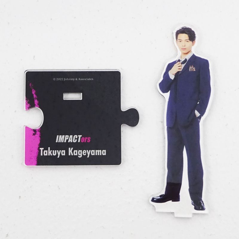 影山拓也 アクスタ IMP. IMPACTors TOBE 影山拓也 公式写真47枚