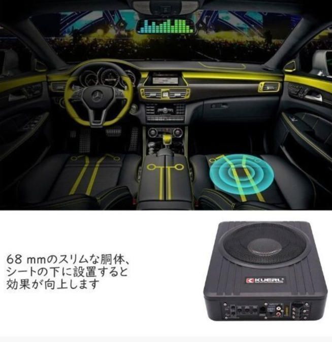 8インチ 600W カーアンダーシートサブウーファー アクティブパワーアンプ ベース付き 12Vパワードサブウーファー コンパクト軽量 小型 単品