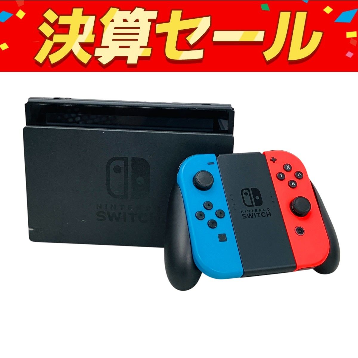 任天堂 HAC-001 Nintendo Switch 本体 HAC-013 Pro コントローラー プロコン 付き ニンテンドー スイッチ 家庭用 ゲーム機 C10130657
