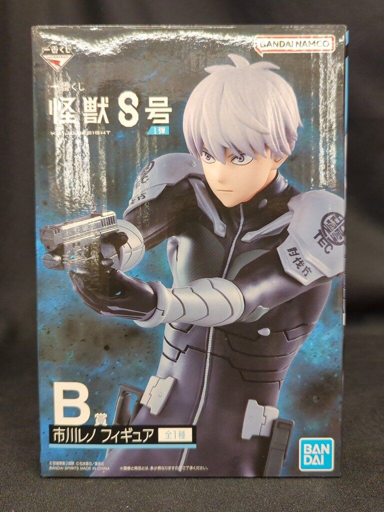 怪獣8号 バンプレくじ 市川レノ B賞アニメカラー C賞メタリックカラー バンプレくじ 怪獣8号-市川レノ- 告知動画 - YouTube