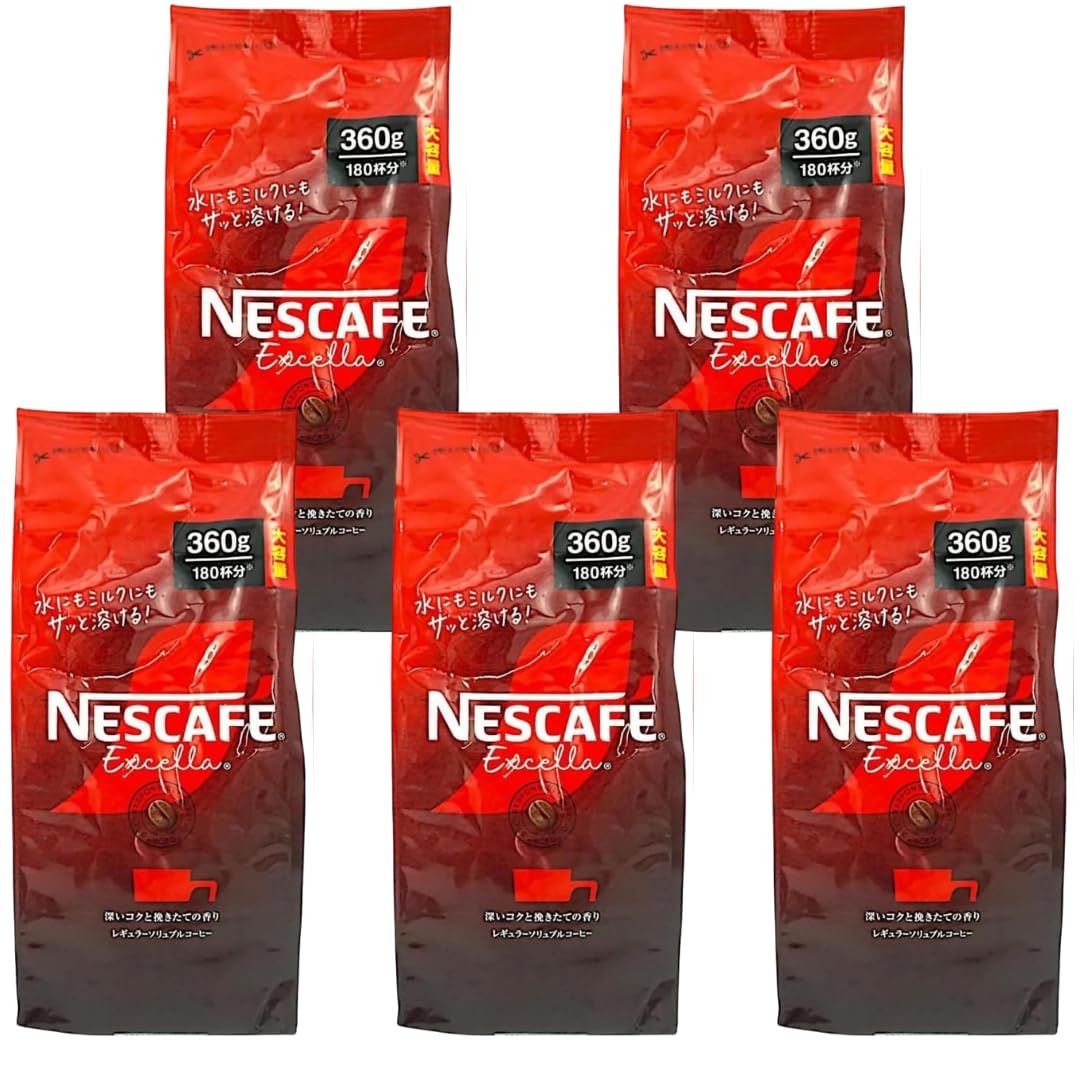 ネスカフェ エクセラ インスタントコーヒー 無糖 詰替用 360g 5個 ノンフレーバー 5個