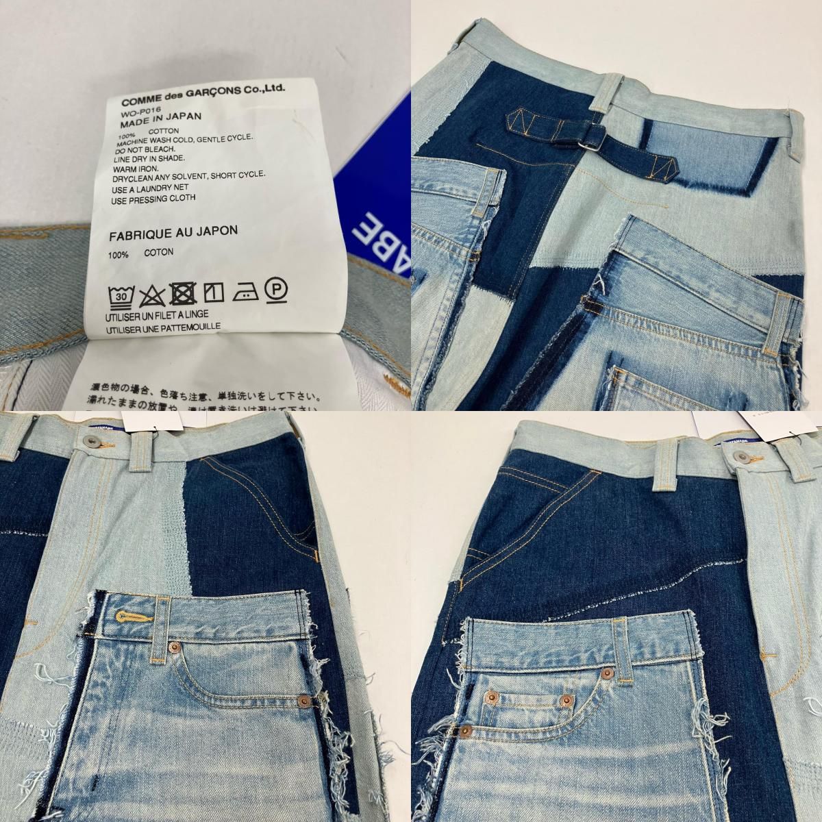 WO-P016-051-1 ライトブルー