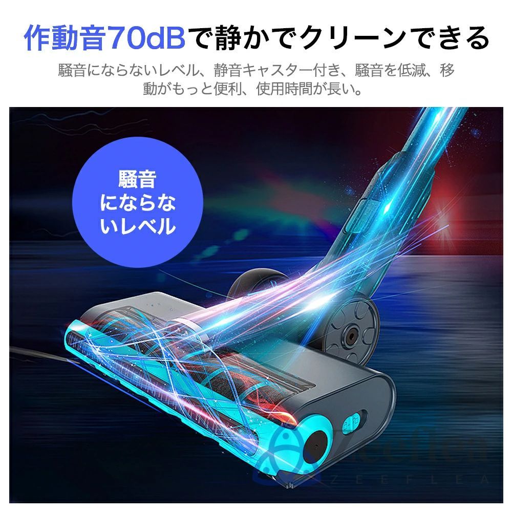 強力吸引 充電式