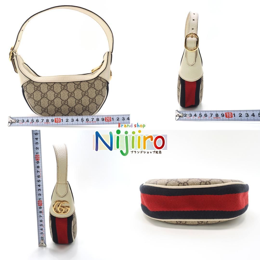 美品】グッチ GGスプリーム ショルダーバッグ ワンショルダー